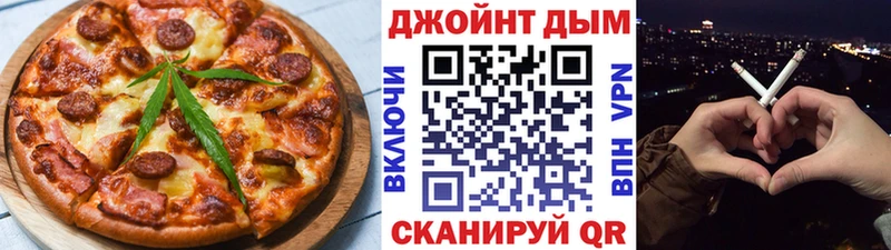 Еда ТГК марихуана  Томмот 