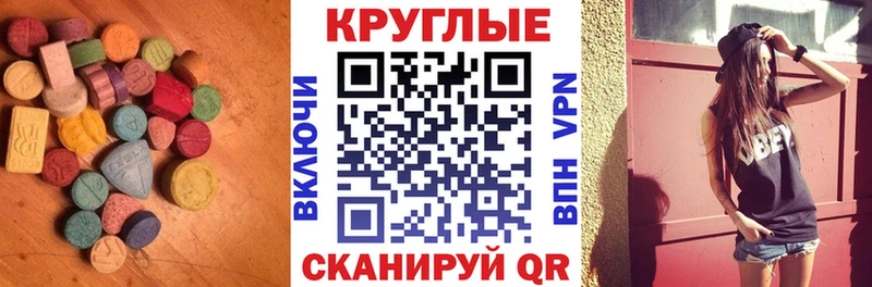 ЭКСТАЗИ Philipp Plein  Томмот 