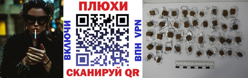 Гашиш индика сатива  Томмот 