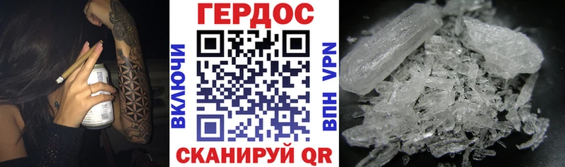 Героин афганец  Томмот 