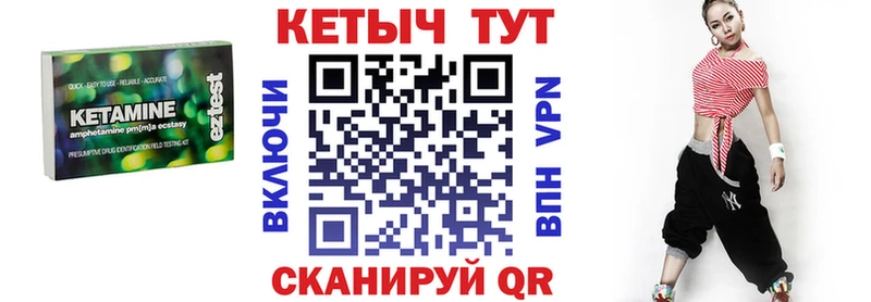 блэк спрут ссылки  Томмот  Кетамин ketamine 
