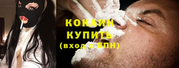 метамфетамин Балабаново