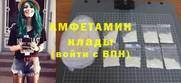 бутират Балахна