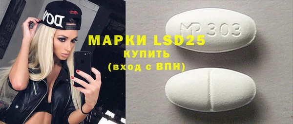 бутик Новодвинск