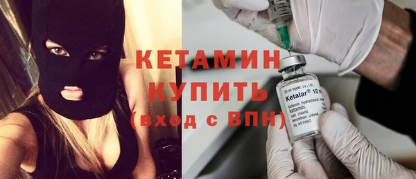 метамфетамин Балабаново