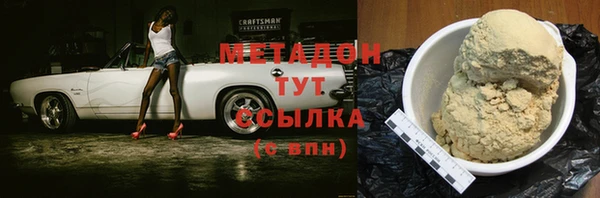 бутик Новодвинск