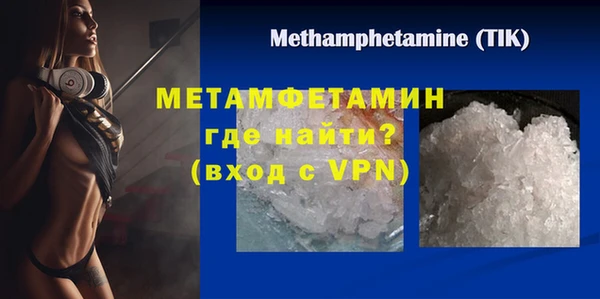 бутират Балахна