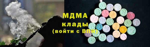 ПСИЛОЦИБИНОВЫЕ ГРИБЫ Новозыбков