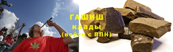 apvp Новокубанск