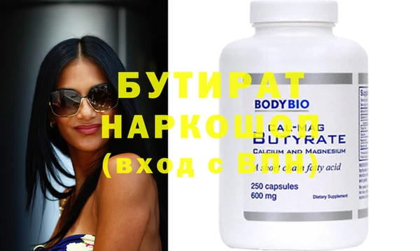 бутик Новодвинск
