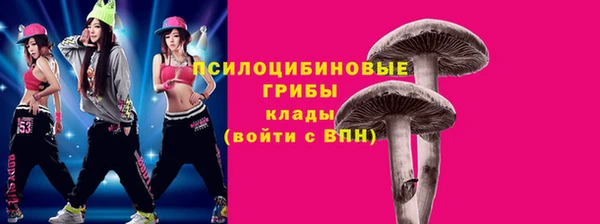 соль курить ск Баксан