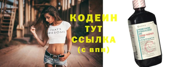 бутират Балахна