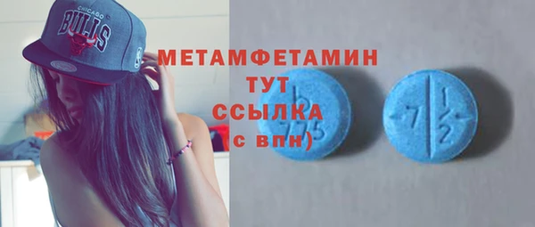 бутират Балахна