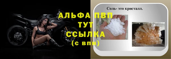 apvp Новокубанск