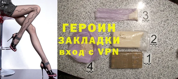 метамфетамин Балабаново