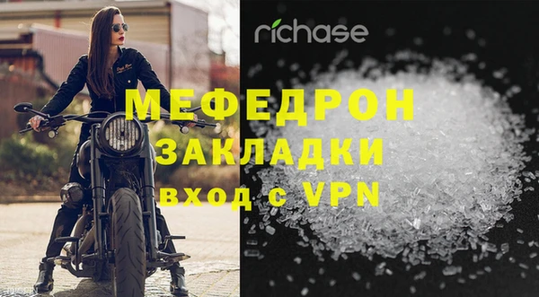 метамфетамин Балабаново