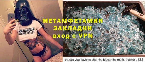 соль курить ск Баксан