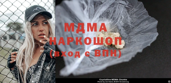 бутик Новодвинск
