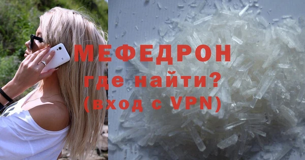 метамфетамин Балабаново