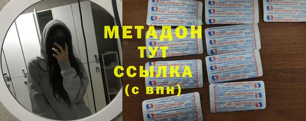 ПСИЛОЦИБИНОВЫЕ ГРИБЫ Новозыбков