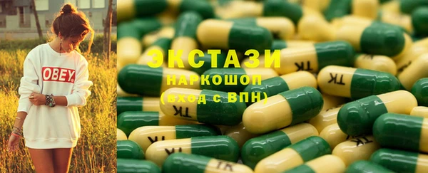 бутират Балахна