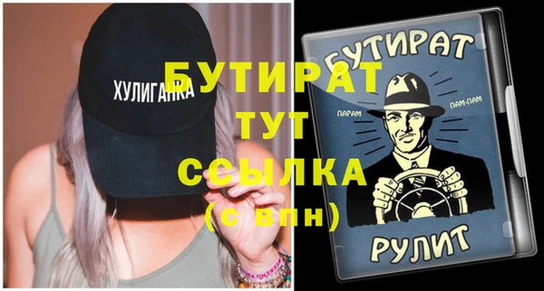 соль курить ск Баксан