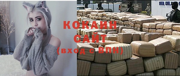 бутират Балахна