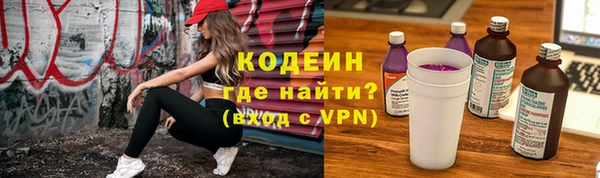 бутират Балахна