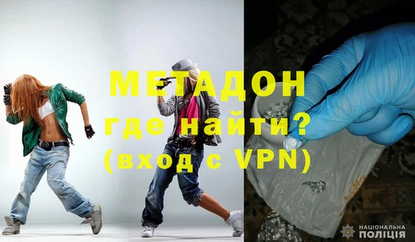 метамфетамин Балабаново