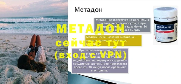 бутират Балахна