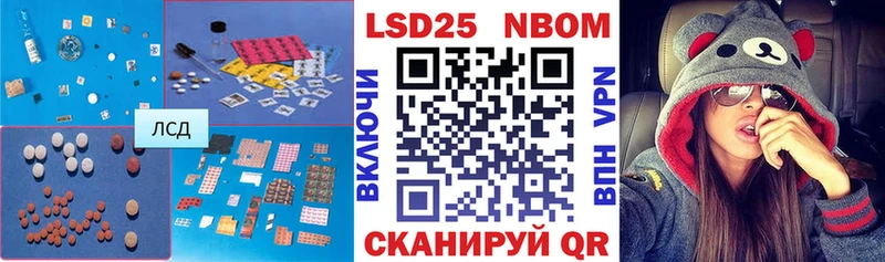 Лсд 25 экстази ecstasy  цена наркотик  Томмот 