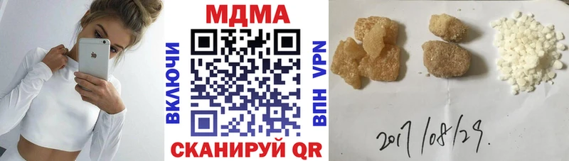 MDMA crystal  нарко площадка состав  Томмот  сколько стоит 