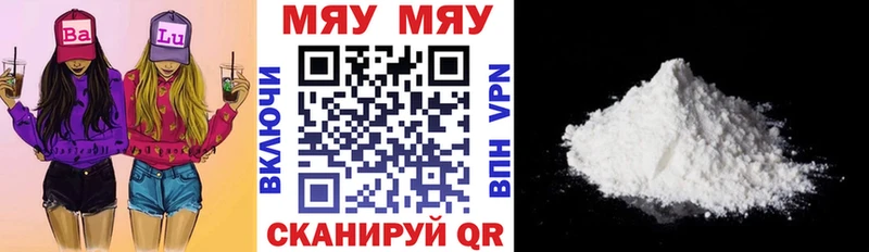 Мефедрон мука  как найти   Томмот 