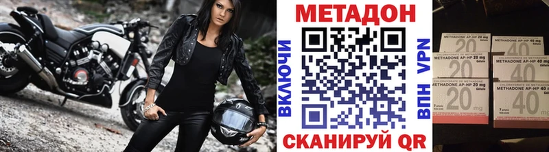 хочу   Томмот  Метадон VHQ 